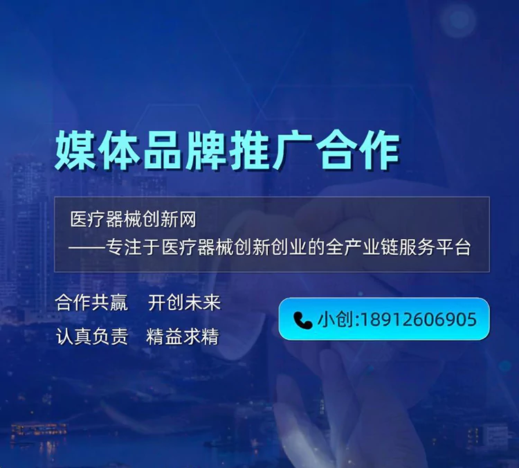 商务合作:媒体品牌推广合作,共赢未来!